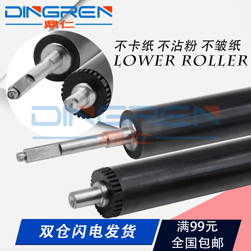 Applicable Canon iR2002L Fixing roller iR2002G 2202DN 2202N 2202L iR2204N 2204AD 