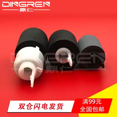 The application of Kyocera TASKalfa 4002i carton pickup roller TA2552ci 3252ci 4002i 4052ci 5002i 50