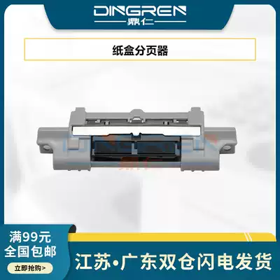 Applicable HP HP P2035 P2030 P2055 P2055dn M401 M401n M401dw M401dn 