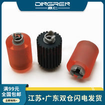 Apply the running chart CM8505DN CM8506 carton rubbing paper wheel CP9500 CP9502DN CP9502DN M9050DN M9050DN M9