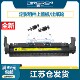 Suitable for HP HP1008 fuser cover P1005 1006 1007 paper output roller M1213 1136 1139 1216 heating assembly P1102 1108 1106 assembly upper cover