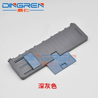 【Темно-серый】