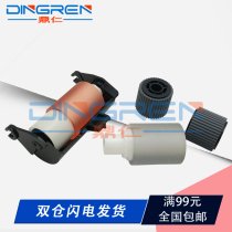 Application of beauty and energy Da BH 223283363423 DF621 loses draft machine rubbing paper wheel cormmy 7823 7828 send manuscript denier AD289