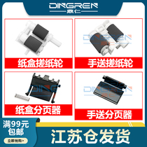 Applicable Brother HL-L 5000 5100 5200 5500 5600 5650 5700 5900 6200 625