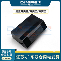 Applicable to Sharp AR-B2201P B2202P sorter AR-B2201X B2202X B2210W paper tray feeding and sorting