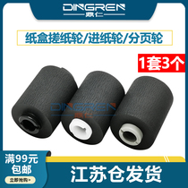 Applicable Kyocera TA 4500i 5500i 6500i 8000i 7550ci 7550ci 5550ci 4550c 4550c 4550c 4550c