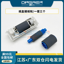 Applicable to OKI B411D B411dn B412dn B413D B431dn B432dn B512dn MB461M