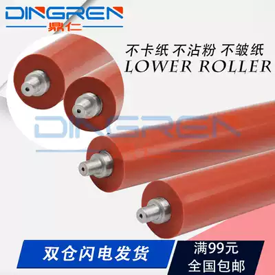 The application of Kyocera 1800 fixing roller TA1800 1801 2010 2011 fuser roller 2210 2200 2201