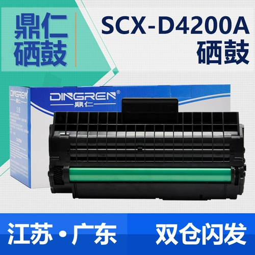 Подходит для Samsung Scx D4200A Cartridge Cartridge Samsung SCX 4210 4220 чернильная коробка коробка углерода
