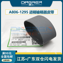 Applicable Ricoh 1075 2075 2075 6000 6001 6002 7000 7001 7002 7500 7500 8000 8000 