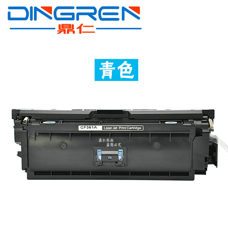 Hộp mực HP508A áp dụng HP CF360A M552DN M553DN Hộp mực HP M553n - Hộp mực