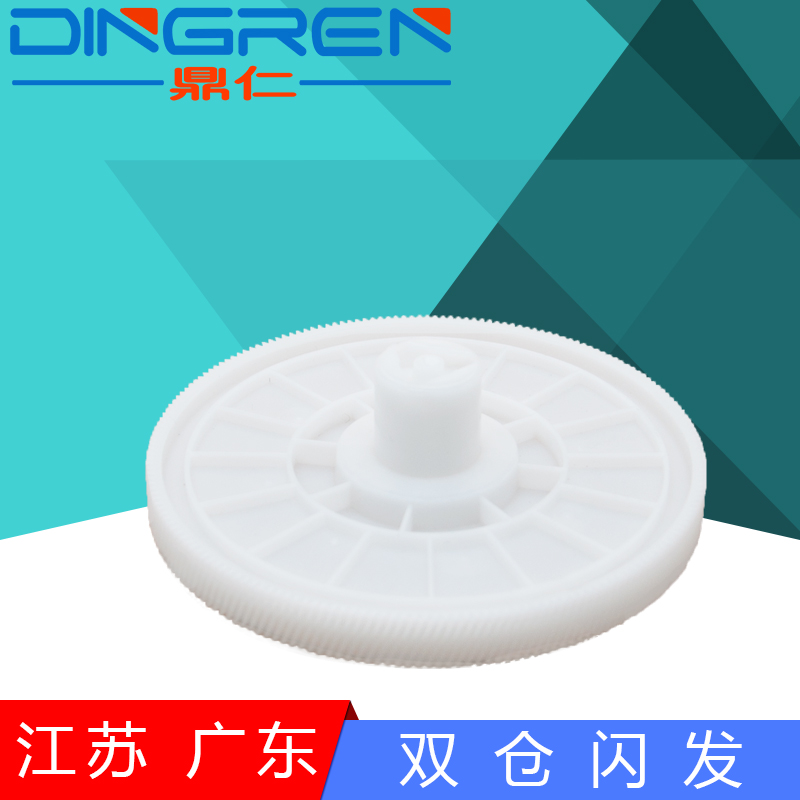 For HP HP 4014 HP4015 P4014 P4515 4555dn toner cartridge drive gear large gear