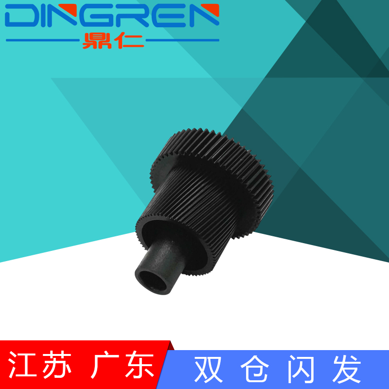 Suitable for Ricoh MP2852 2352 main motor gear MP3352 MP2553 MP3353 MP3053 drum drive gear