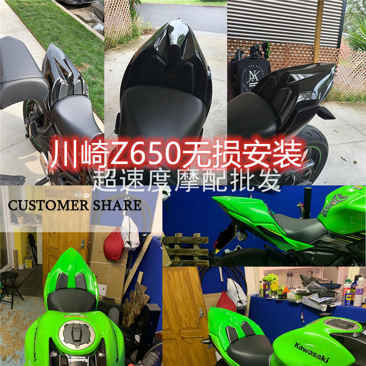 Suitable for Kawasaki Z650 NINJA NINJA 650 17-20 years after the hump rear tail cover back modification