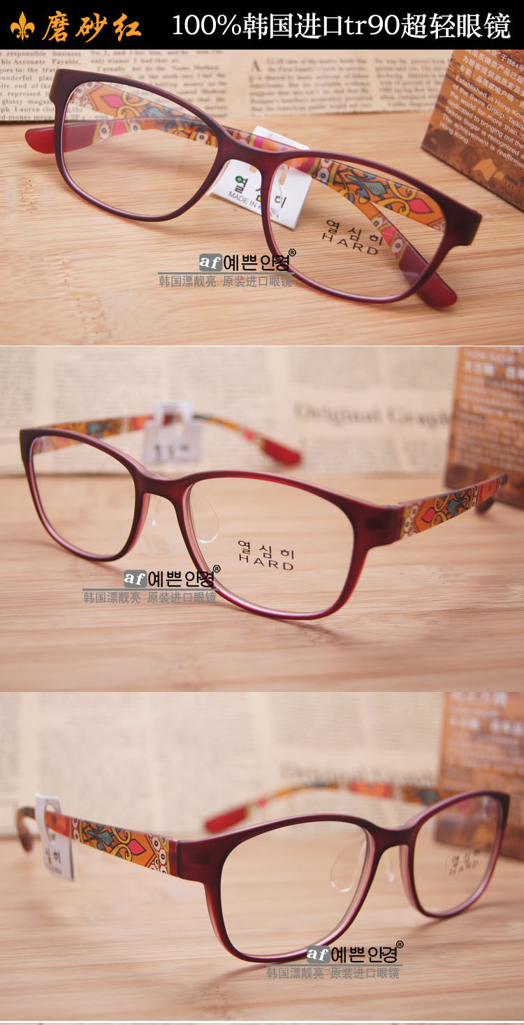 Hàn Quốc TR90 kính siêu nhẹ khung nữ mô hình kính nam khung retro kính lớn khung mắt kính hỗ trợ mũi thủy triều mắt kính shady