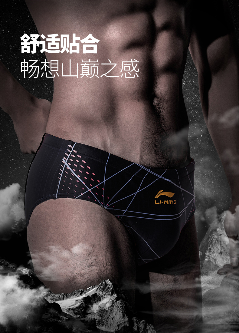 quần bơi quần bơi tam giác thể thao chuyên nghiệp áo tắm nam thời trang lớn bãi spa Li Ning của nam giới áo tắm quần bãi biển quần tắm nam