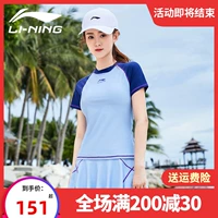 Li Ning, раздельный спортивный купальник для школьников, коллекция 2021, короткий рукав, по фигуре