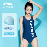 Синий соединение зеркальной шляпы [установить более выгодный]