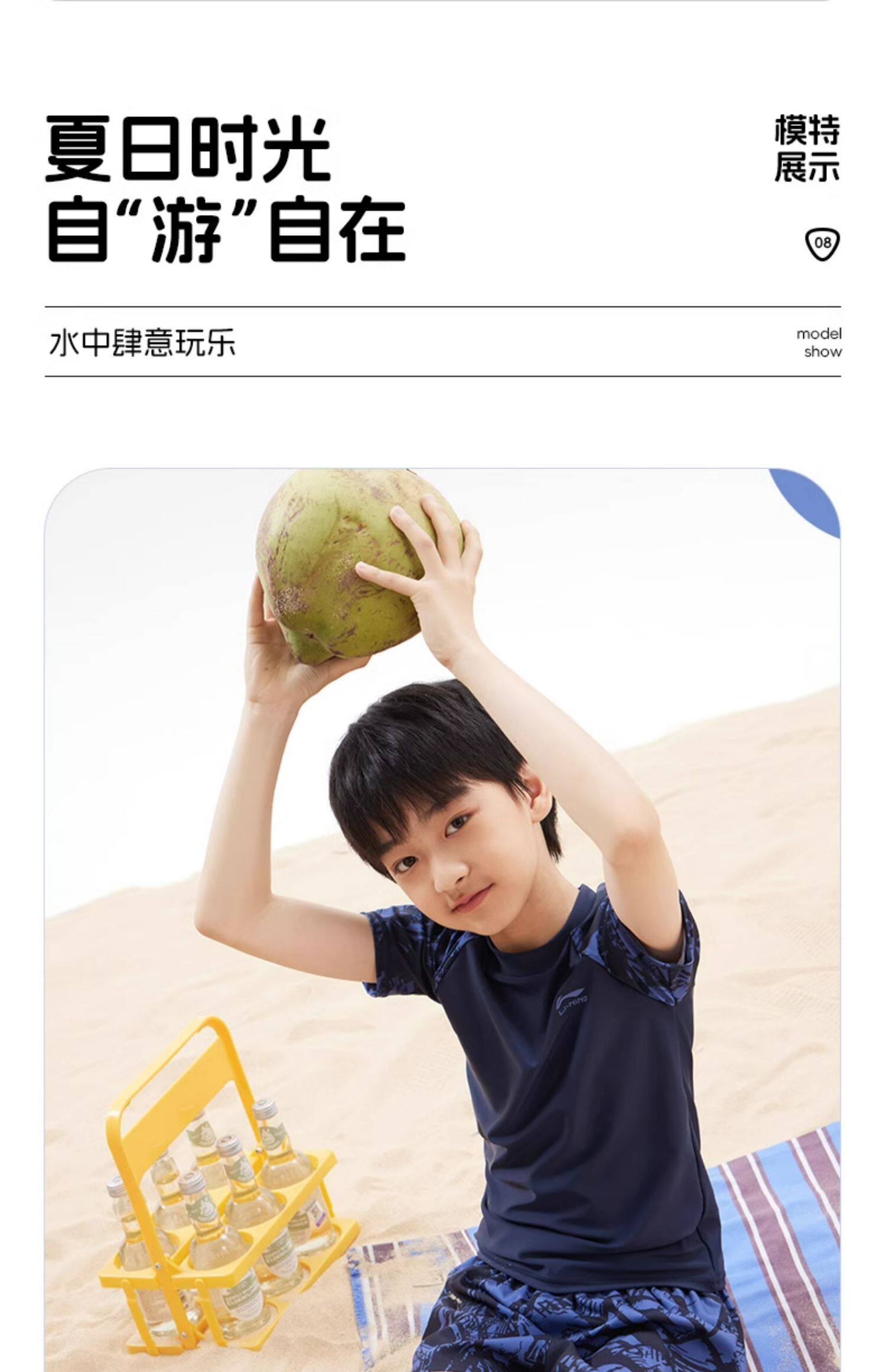 Li Ning, детский раздельный купальник для мальчиков, плавательная шапочка для школьников и студентов, снаряжение, подходит для подростков, новая коллекция 