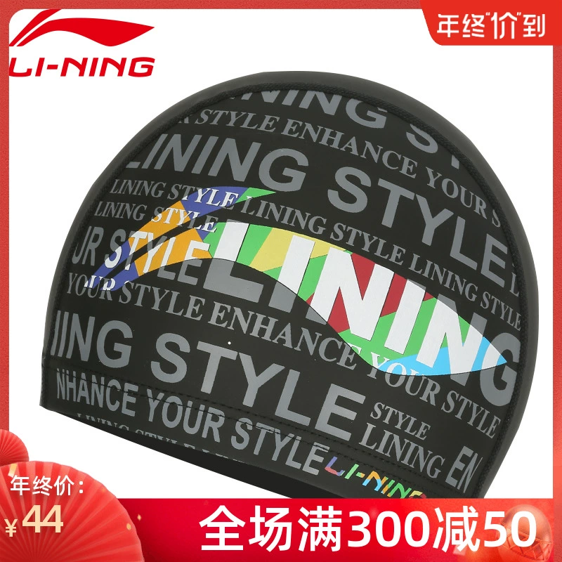 Li Ning mũ bơi chống thấm nước bảo vệ tai in pu mũ vải chống trượt nam và nữ mũ bơi suối nước nóng người lớn - Mũ bơi