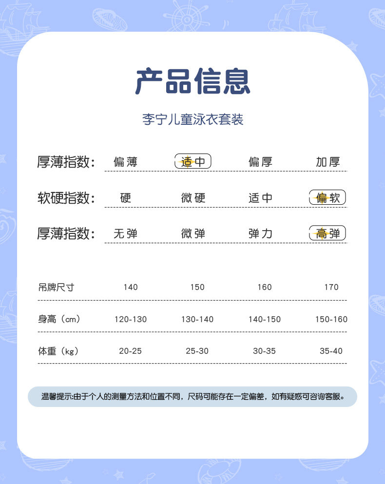 Li Ning, детский купальник для мальчиков, комплект, штаны для тренировок, подходит для подростков, защита от солнца 