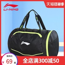 Li Ning swimming bag male wet and dry separation sports fitness waterproof backpack Female swimming equipment travel portable storage bag