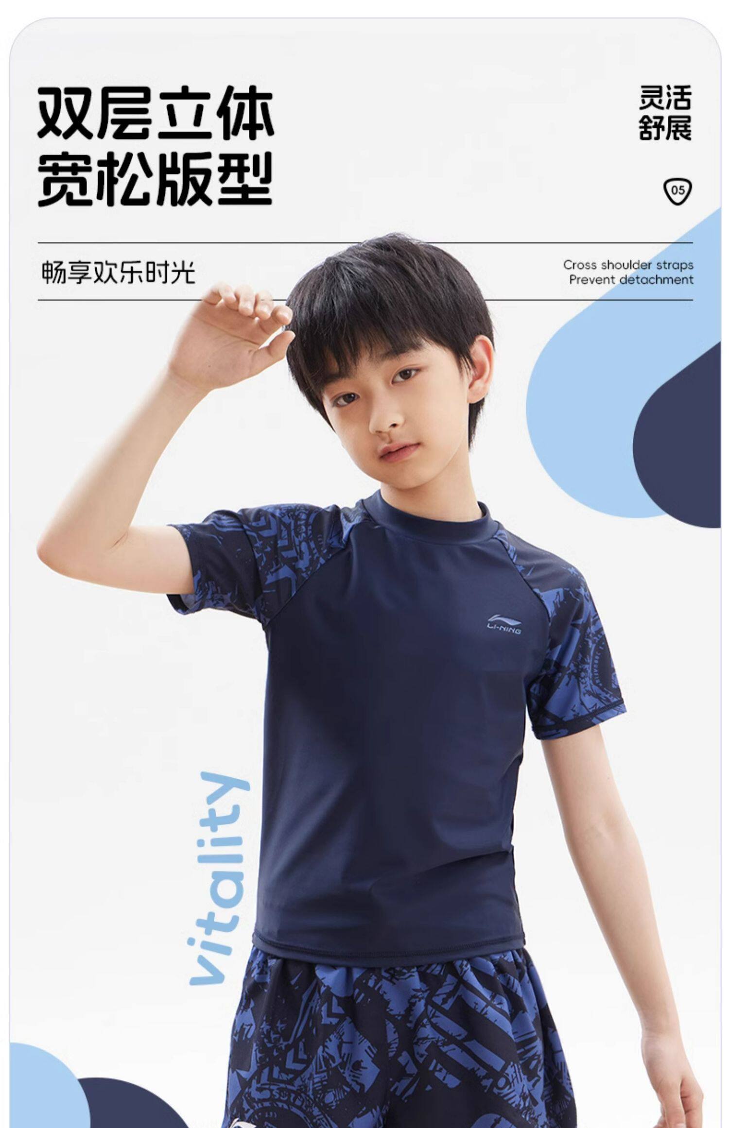 Li Ning, детский раздельный купальник для мальчиков, плавательная шапочка для школьников и студентов, снаряжение, подходит для подростков, новая коллекция 