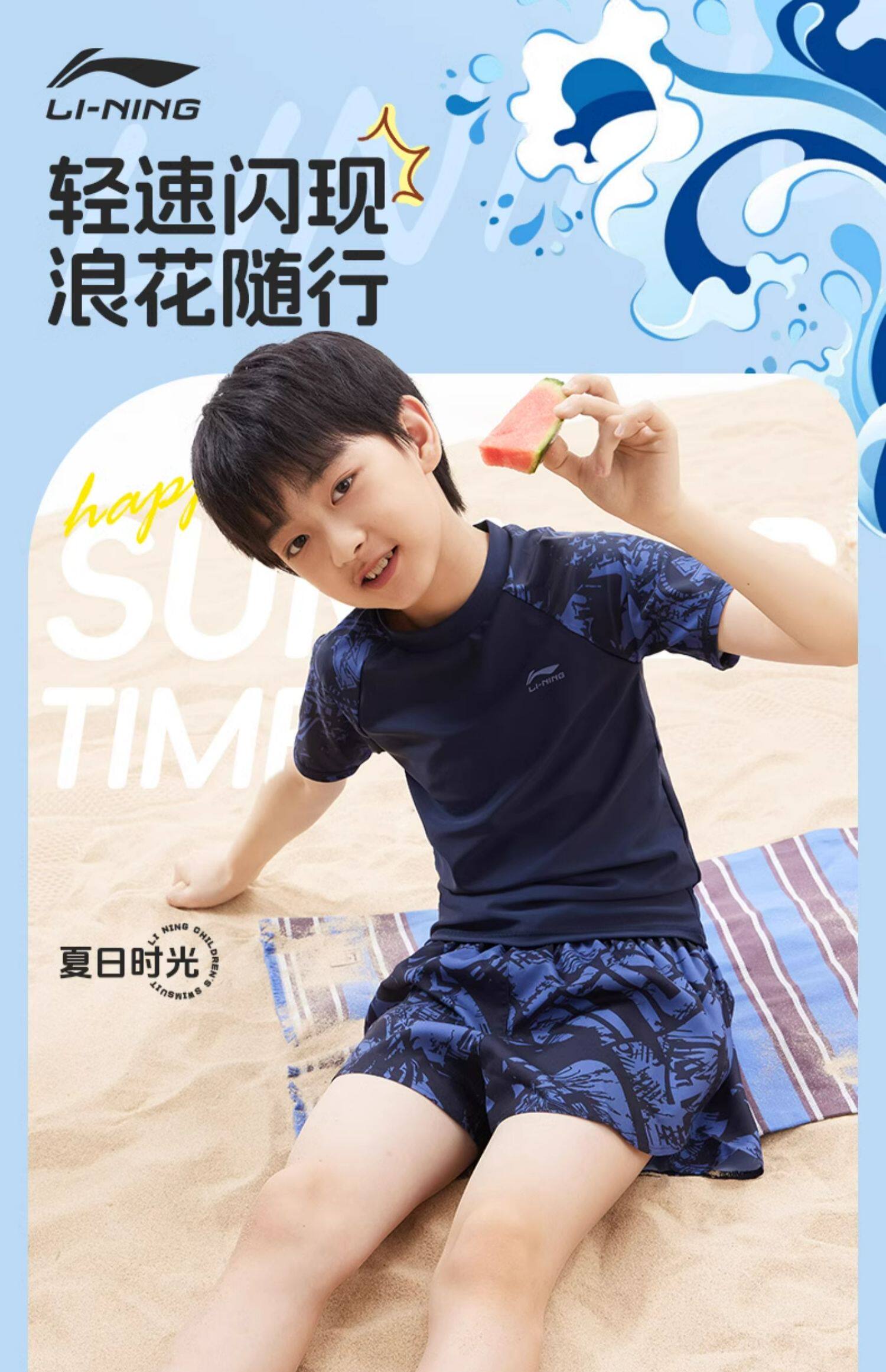 Li Ning, детский раздельный купальник для мальчиков, плавательная шапочка для школьников и студентов, снаряжение, подходит для подростков, новая коллекция 