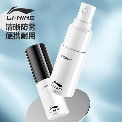 Li Ning, водонепроницаемый аэрозоль без запотевания стекол, очки, профессиональный объектив, спрей