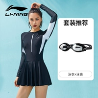 Комбинезон, водонепроницаемый купальник, комплект