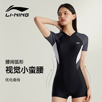 749 тихий черный купальник