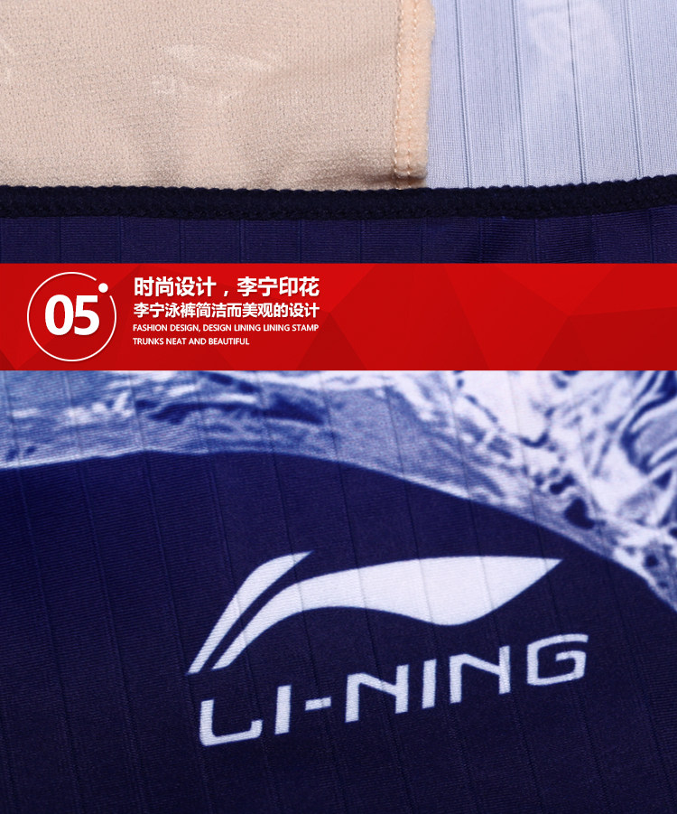 Maillot de bain homme LINING   - Ref 2509190 Image 18