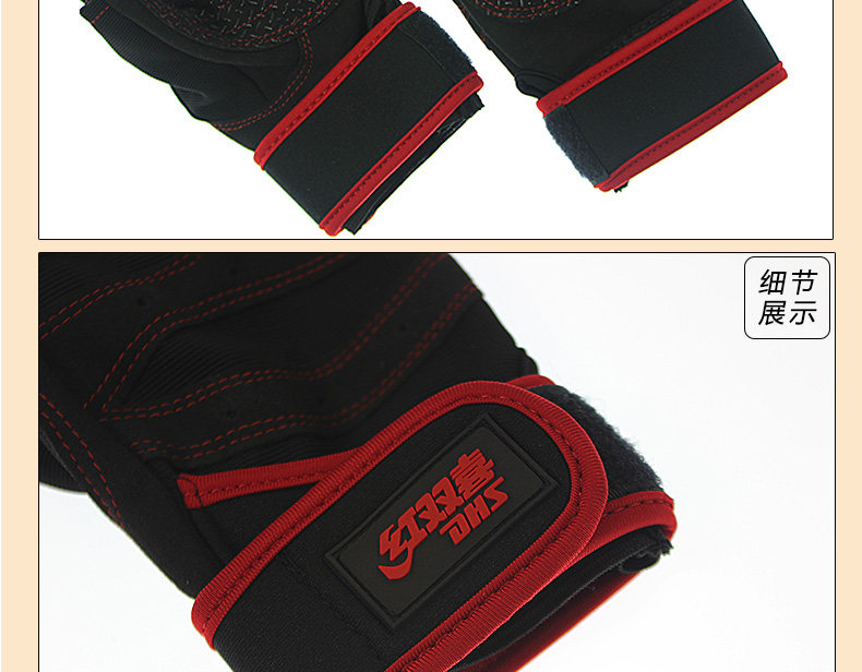 Protection sport - Ref 592873 Image 19