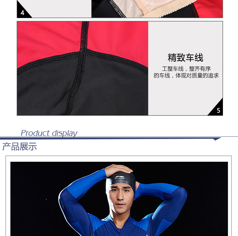 Li Ning wetsuit vài nữ Xiêm chống nắng quần áo quần áo bơi lướt phù hợp với sứa phù hợp với ống thở dài tay nam wetsuit quần bơi nam arena