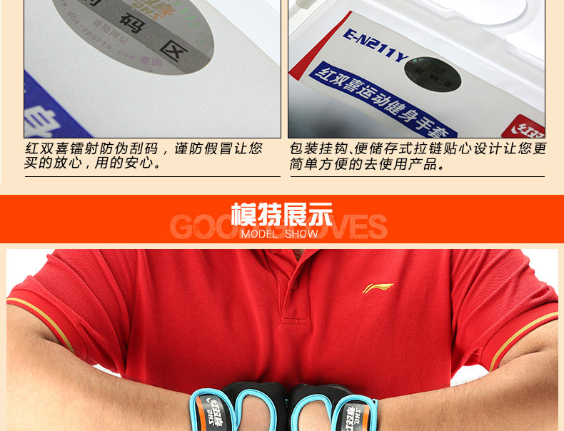 Protection sport - Ref 592875 Image 22