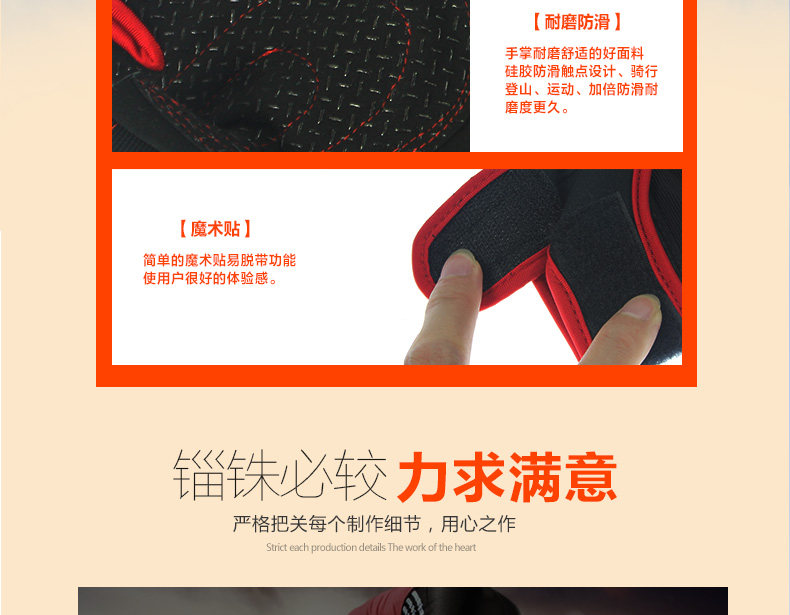 Protection sport - Ref 592873 Image 10