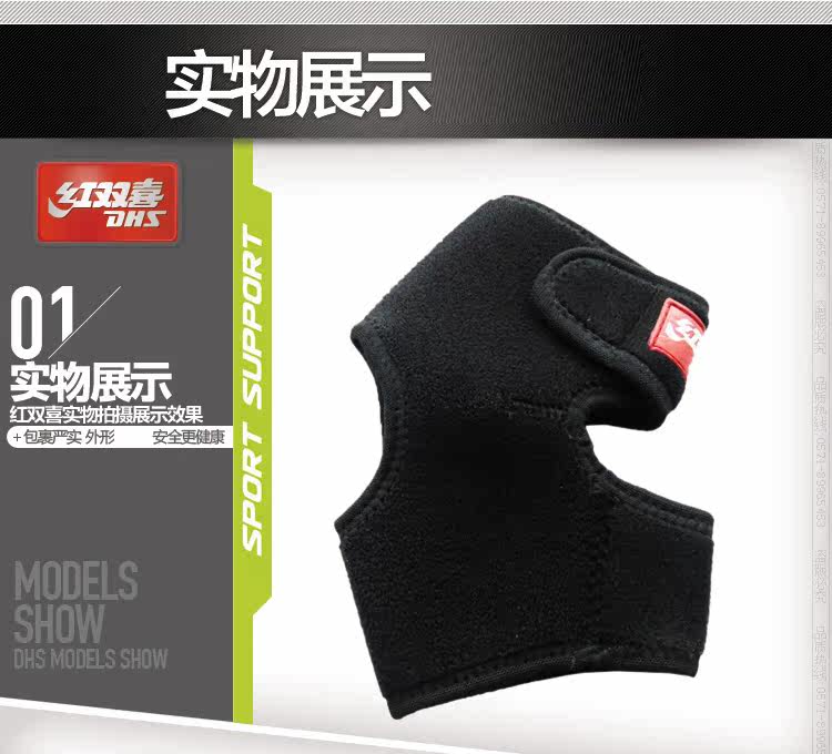 Protection sport - Ref 592853 Image 6