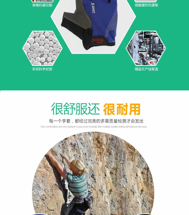 Protection sport - Ref 592874 Image 14