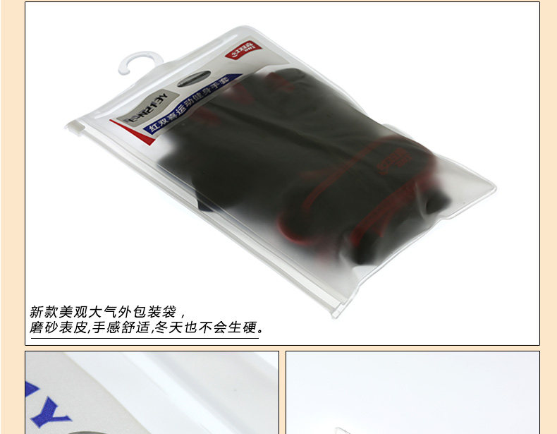 Protection sport - Ref 592873 Image 21