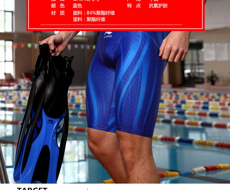 Maillot de bain homme LINING   - Ref 2519223 Image 9