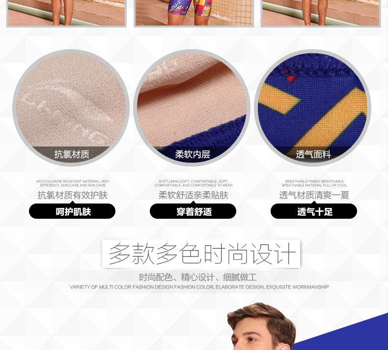 Maillot de bain homme LINING   - Ref 2507844 Image 18