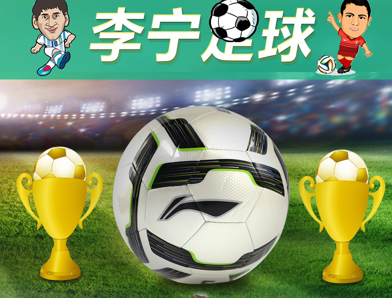 Ballon de foot - Ref 6837 Image 9