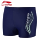 Quần bơi Li Ning quần lót nam chuyên nghiệp Quần bơi năm điểm quần áo nhanh khô bãi biển dành cho người lớn nam quần áo tắm nước nóng