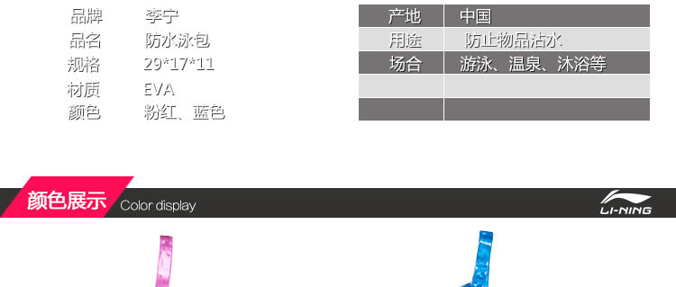 Sac de sport - Ref 9699 Image 12