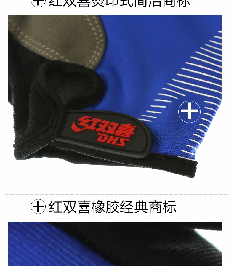 Protection sport - Ref 592874 Image 22