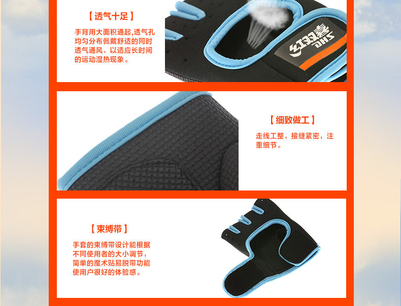 Protection sport - Ref 592875 Image 9