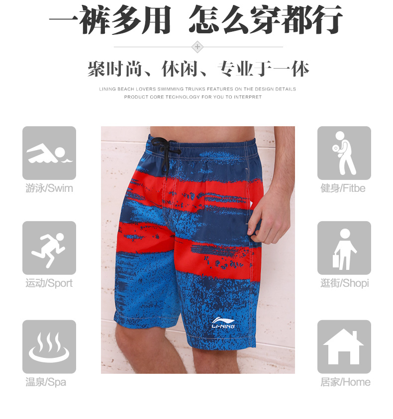 Li Ning bãi biển quần nam giới và phụ nữ vài mùa hè bơi lỏng thân nhanh khô năm quần kích thước lớn bãi biển lướt quần short giản dị 	quần đi biển giá sỉ	