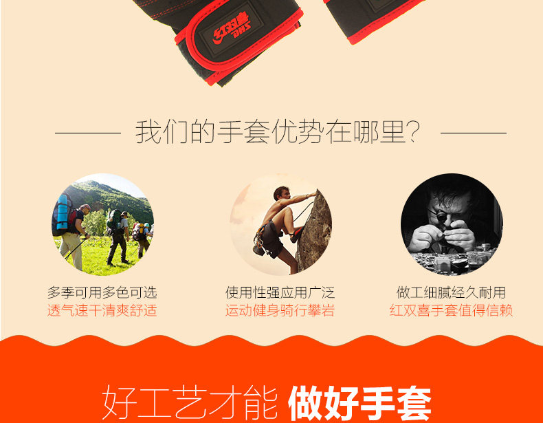 Protection sport - Ref 592873 Image 12