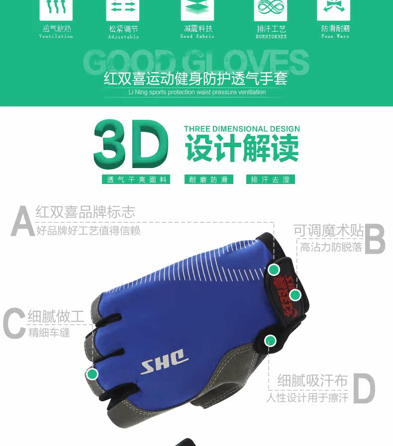 Protection sport - Ref 592874 Image 7