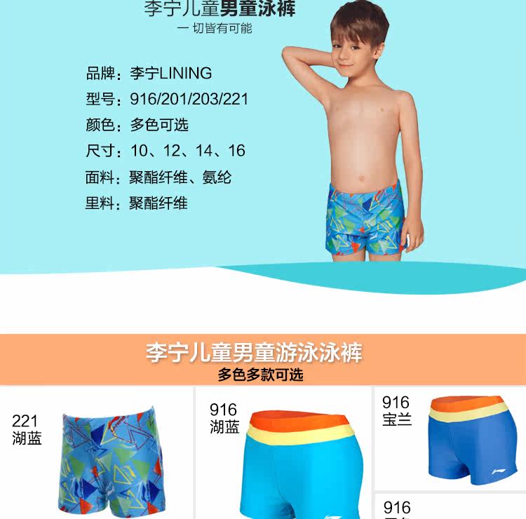 Maillot de bain homme LINING   - Ref 2519240 Image 9